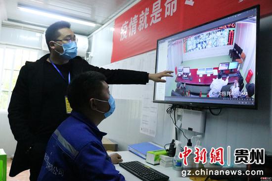 贵阳服务外包企业科技助力抗疫工作见闻